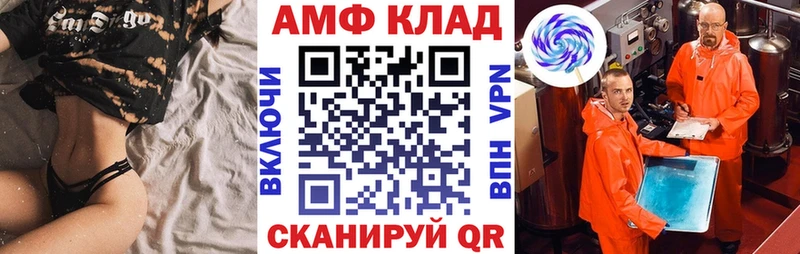 АМФ Розовый  цены   Плёс 