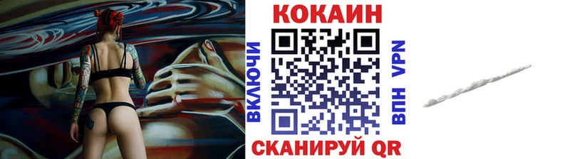 где можно купить наркотик  Плёс  КОКАИН Колумбийский 