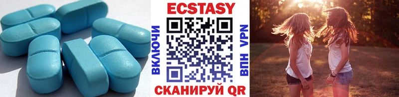 купить закладку  Плёс  Экстази VHQ 