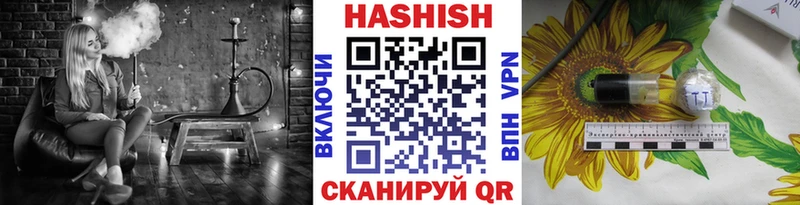 Гашиш 40% ТГК Плёс