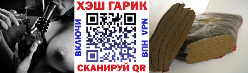 ГАШ VHQ  даркнет Telegram  Плёс 