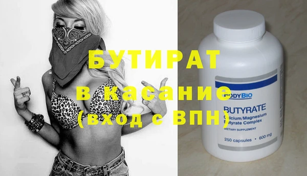 не бодяженный Баксан
