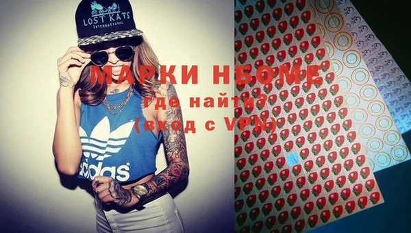 мефедрон VHQ Балабаново