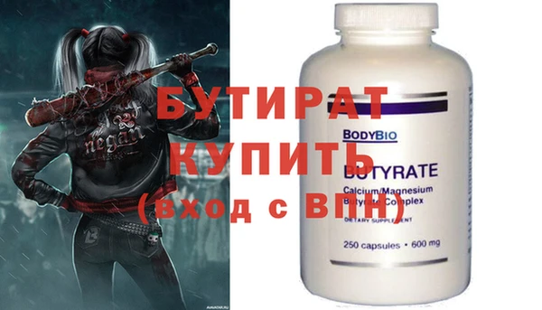 первитин Балахна