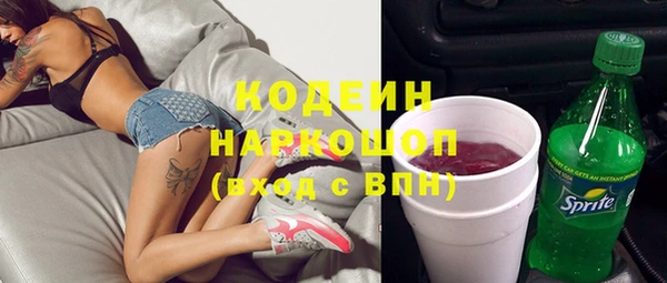 первитин Балахна