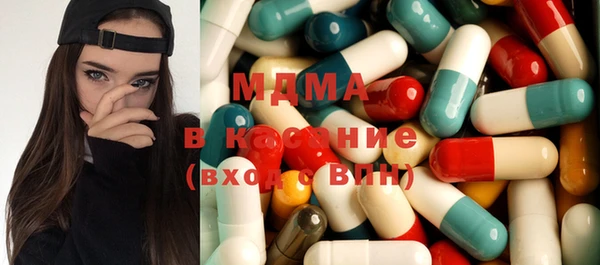 мефедрон VHQ Балабаново