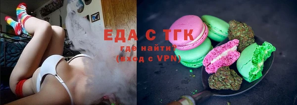мефедрон VHQ Балабаново