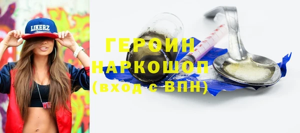 кокаин перу Нязепетровск
