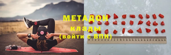 первитин Балахна