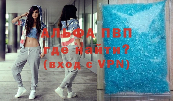 мефедрон VHQ Балабаново