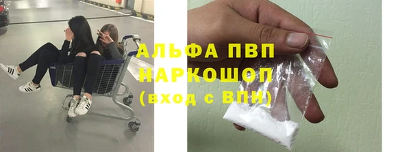 первитин Балахна