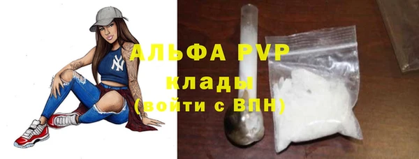 мефедрон мука Новозыбков