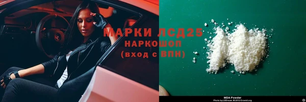 мефедрон VHQ Балабаново