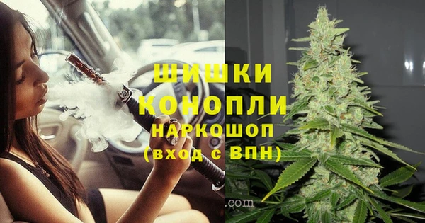 первитин Балахна