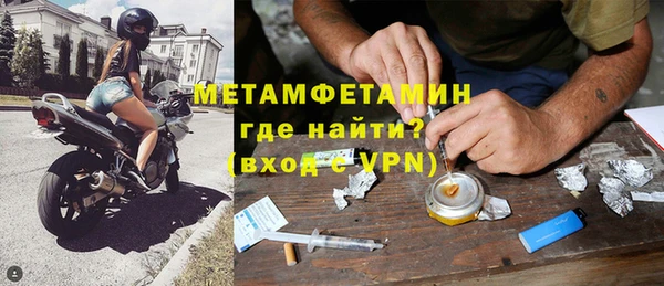 мефедрон VHQ Балабаново