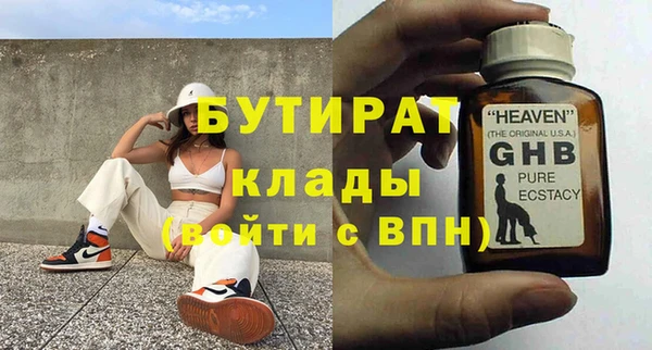 не бодяженный Баксан