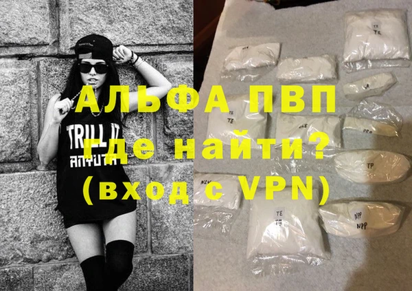 мефедрон VHQ Балабаново
