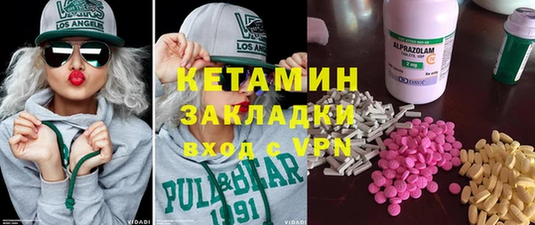 первитин Балахна