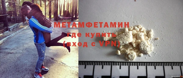 каннабис Новокубанск