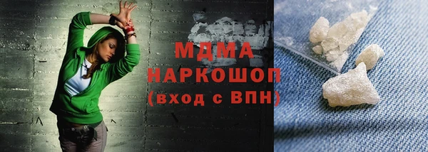 мефедрон VHQ Балабаново