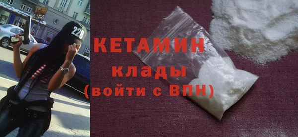 первитин Балахна