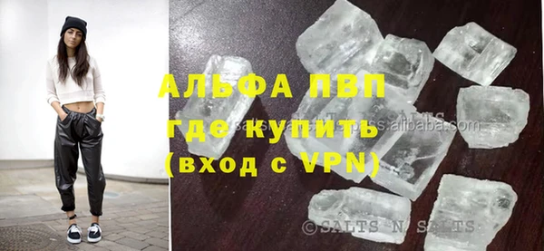 мефедрон VHQ Балабаново