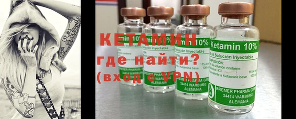 мефедрон VHQ Балабаново