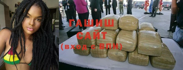кокаин перу Нязепетровск