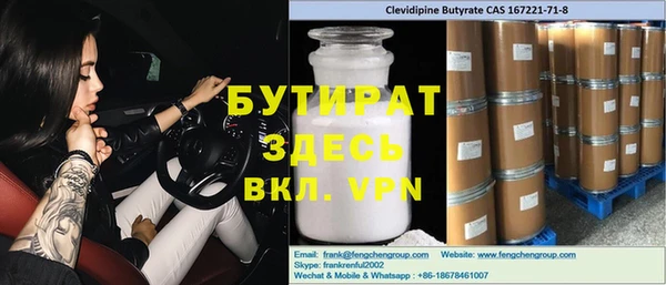 не бодяженный Баксан