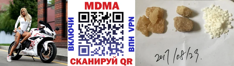 МДМА Molly  это клад  Плёс 