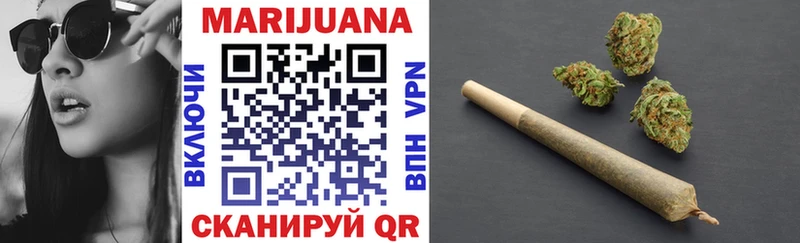 Конопля конопля  Плёс 